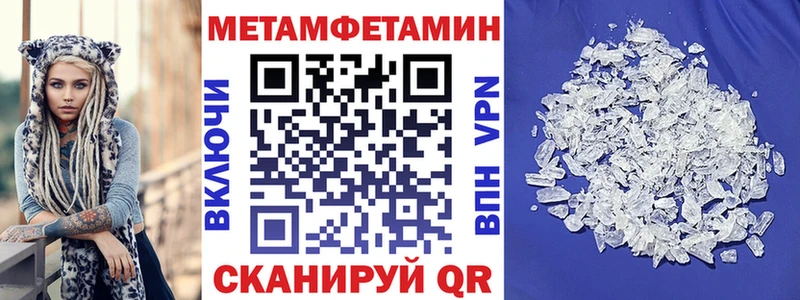 АМФЕТАМИН Premium  MEGA сайт  Чердынь 
