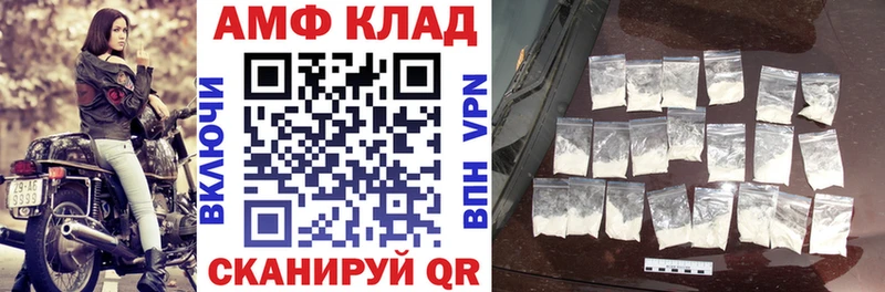 Amphetamine VHQ Чердынь