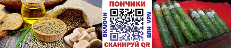 даркнет сайт  Чердынь  Cannafood марихуана 