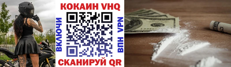 ссылка на мегу ссылка  Чердынь  Кокаин Перу 