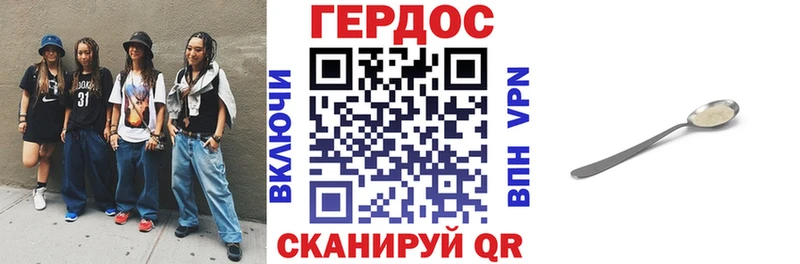 Героин гречка Чердынь