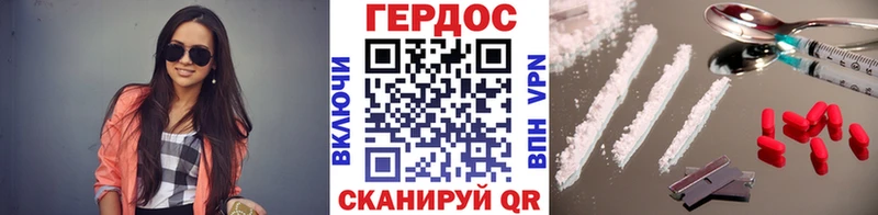 ГЕРОИН хмурый  Чердынь 