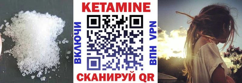 сайты даркнета формула  даркнет сайт  Чердынь  КЕТАМИН VHQ 