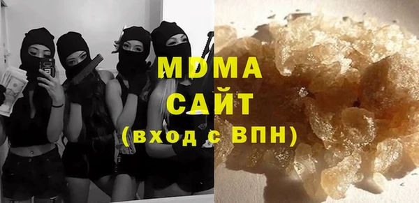 скорость mdpv Нефтегорск