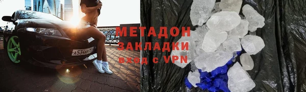 героин Нефтекумск