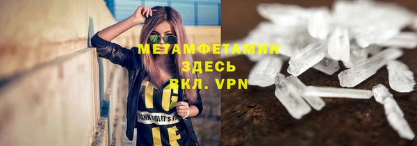 героин Нефтекумск
