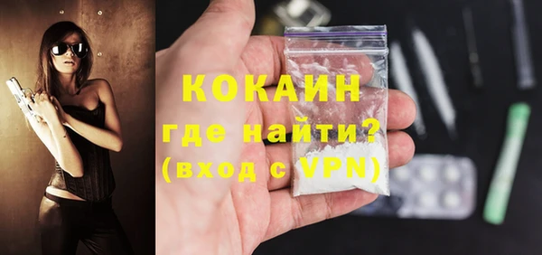 альфа пвп VHQ Нея