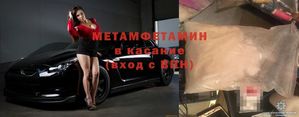 альфа пвп VHQ Нея