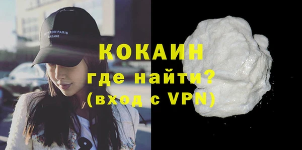 альфа пвп VHQ Нея