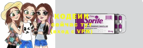 альфа пвп VHQ Нея