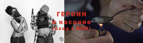 альфа пвп VHQ Нея