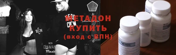 героин Нефтекумск