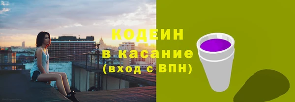 героин Нефтекумск