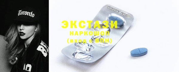 альфа пвп VHQ Нея