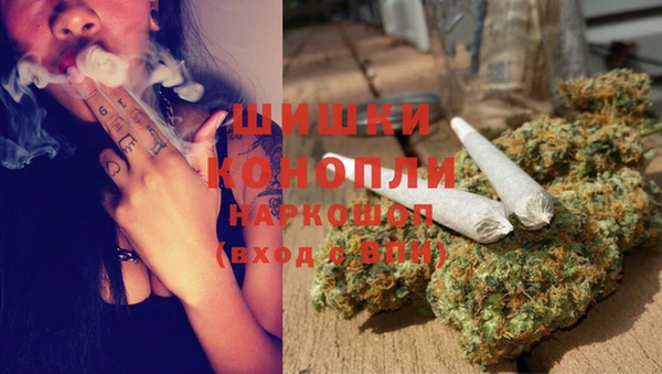 кристаллы Белая Холуница