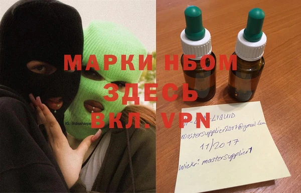 альфа пвп VHQ Нея