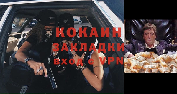 героин Нефтекумск