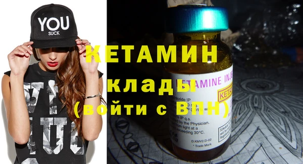 героин Нефтекумск