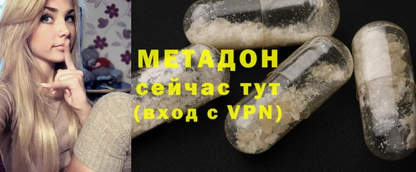 альфа пвп VHQ Нея