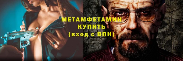 альфа пвп VHQ Нея