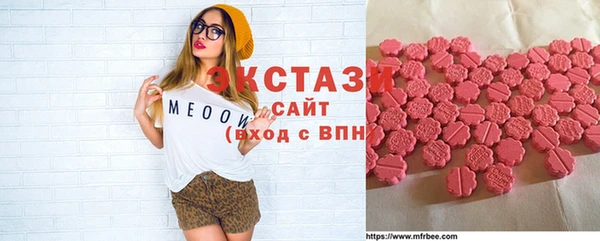 альфа пвп VHQ Нея