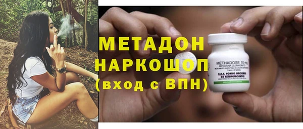 скорость mdpv Нефтегорск