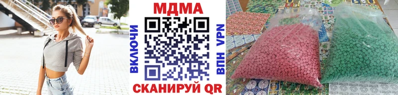 МДМА Molly  Чердынь 