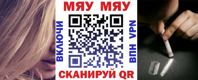 blacksprut онион  Чердынь  МЕФ мяу мяу 