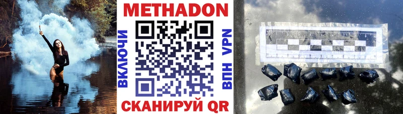 как найти закладки Чердынь МЕТАДОН белоснежный