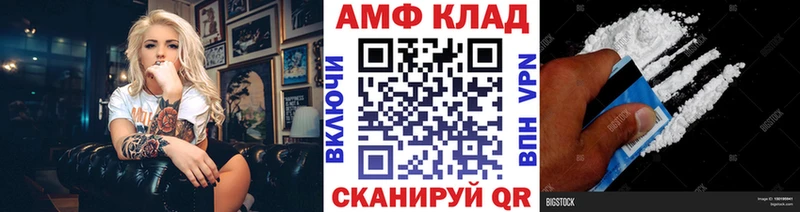 как найти закладки  Чердынь  Первитин мет 