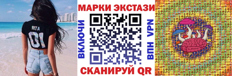 Марки 25I-NBOMe 1,5мг  Чердынь 