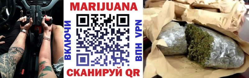 Марихуана White Widow Чердынь
