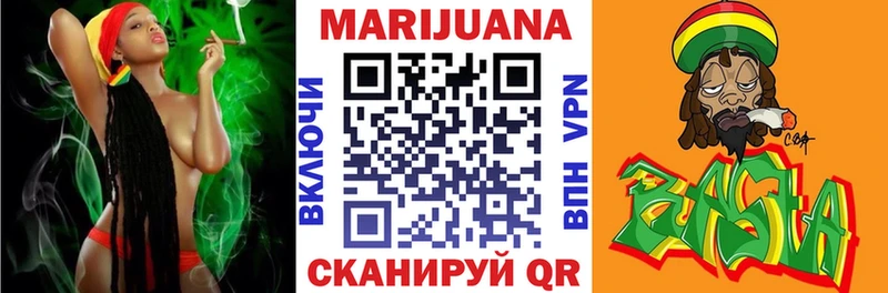 Каннабис Bruce Banner Чердынь